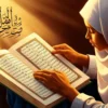 تحفيظ القران عن بعد للكبار - Image 2