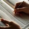 دورات تعليم الفقه