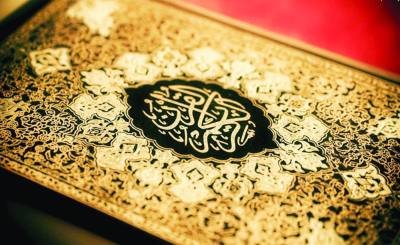 دروس القرآن المباشرة