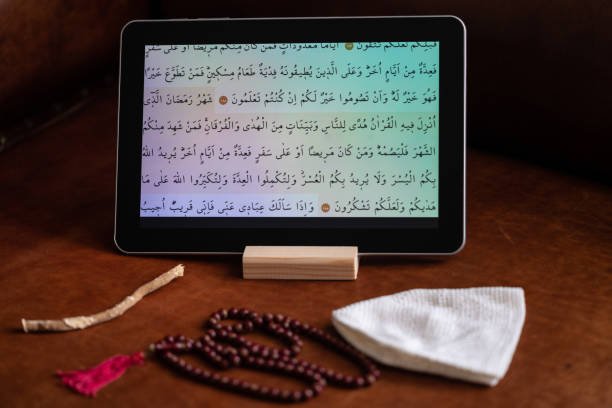 أسعار تحفيظ القرآن أون لاين في ألبانيا